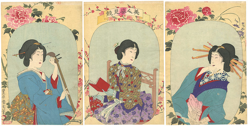 Kunichika “Three Beauties”