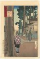 100 Views of Musashi : Oji Ina......