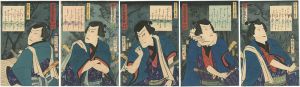 国周「侠客端唄五人立」