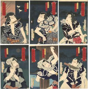 Kunichika / Yoru Arashi Oki no Shiranami [夜風沖白浪]