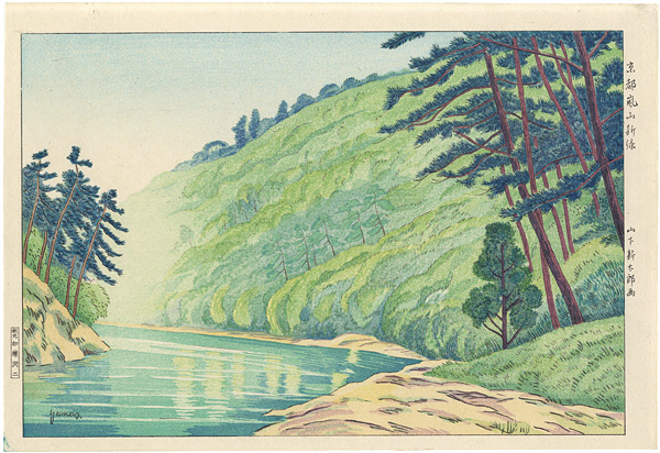 Yamashita Shintaro “Kyoto Arashiyama in Tender Green”