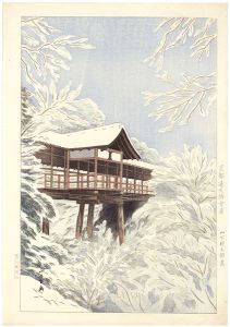 Yamashita Shintaro / Kyoto Tsuten-kyo Bridge in Snow