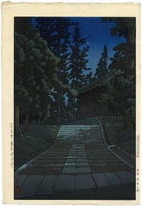 Hall of the Golden Hue, Hiraizumi