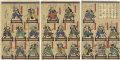 47 Ronin (Chusingura)