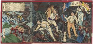 Yoshiiku / Tokyo Nichinichi Newspaper No.712 First Battle of Stonegate [東京日々新聞　第712号]