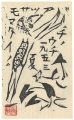 Munakata Shiko Small works (II......