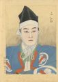 Sawamura Sojuro (Enya Hangan)