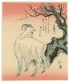 Goat Under Plum Tree【Reproduct......