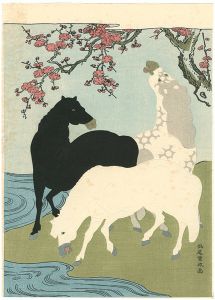 紅梅と馬【復刻版】