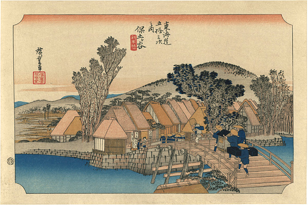 Hiroshige “53 Stations of the Tokaido / Hodogaya【Reproduction】”