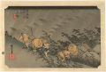 53 Stations of the Tokaido / S......