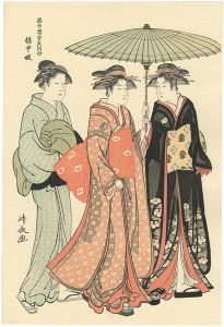 当世遊里美人合 橘中妓【復刻版】