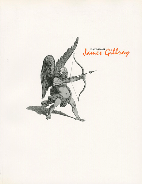 “James Gillray” 