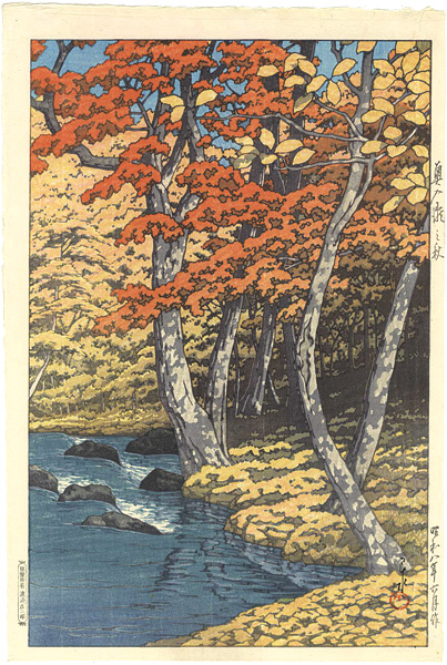 Kawase Hasui “Autumn at Okuirise”