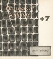 サール シュワルツ彫刻作品集 1933-1990
