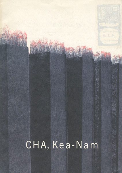 “車李南 CHA，Kea-Nam” 