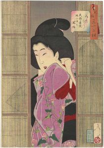 32 Aspects of Women / Looking Inquisitive : The Appearance of a Maid in the Tempo Era