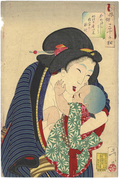 Yoshitoshi “32 Aspects of Women / Looking Cute : The Appearance of a Housewife in the Tenth Year of  Meiji”