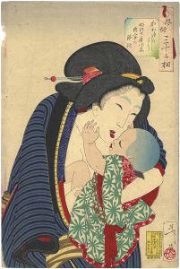 32 Aspects of Women / Looking Cute : The Appearance of a Housewife in the Tenth Year of  Meiji