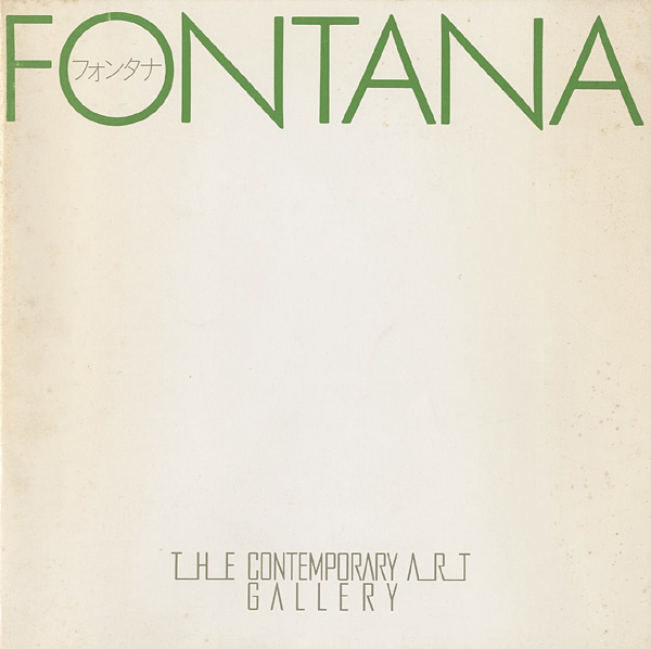 “FONTANA” 岡田隆彦監修