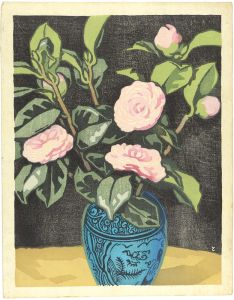 Otome Camellia