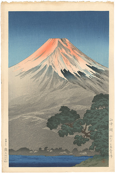 Tsuchiya Koitsu “Lake Yamanaka”