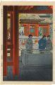 Katori Shinto Shrine