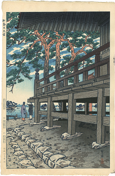 Kasamatsu Shiro “Matsushima Godaido”