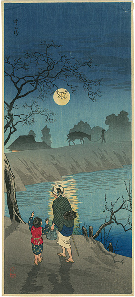 Takahashi Shotei(Hiroaki) “Nogizaki”