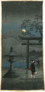 Takahashi Shotei(Hiroaki) / Moon Over Hakone Lake