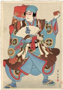 36 Portraits of Actors in Various Roles / Ichikawa Sansho X as a Sweetmeat Peddler