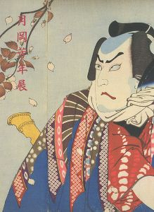 浮世絵最後の巨匠 月岡芳年展