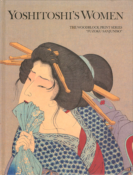 “YOSHITOSHI’S WOMEN THE WOODBLOCK PRINTS FUZOKU SANJUNISO” JOHN STEVENSON