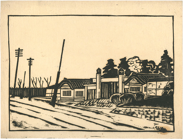 平塚運一「風景（仮）」