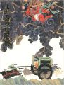 北野天満宮神宝展 特別展覧会 菅原道真公1100年祭記念