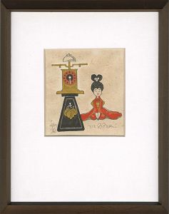 Takei Takeo / Clock Room