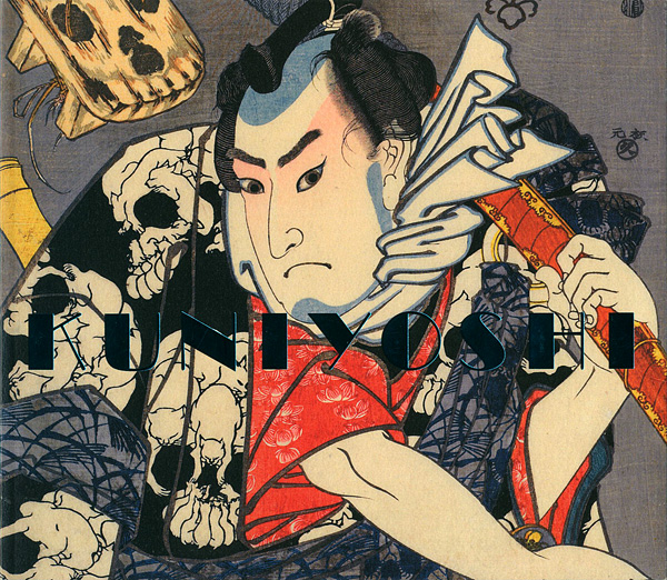 「歌川国芳展　奇想の浮世絵師による江戸案内」