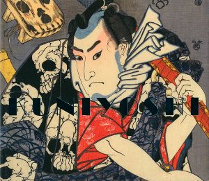 「歌川国芳展　奇想の浮世絵師による江戸案内／国芳の猫たち」