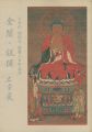 金閣・銀閣 名宝展