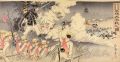 Sino-Japanese War : Fierce Bat......