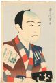 坂東三津五郎の三人片輪の唖