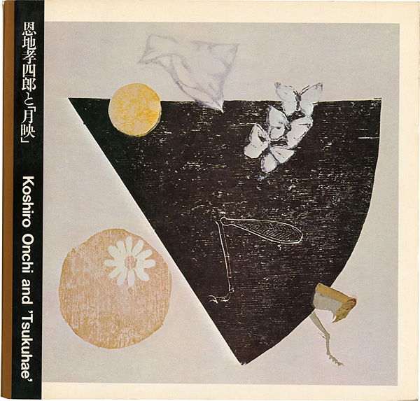 “Koshiro Onchi and Tsukuhae” 
