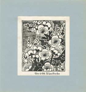 Plum-Blossoms