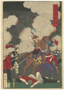 近世八戦争　上野山王山