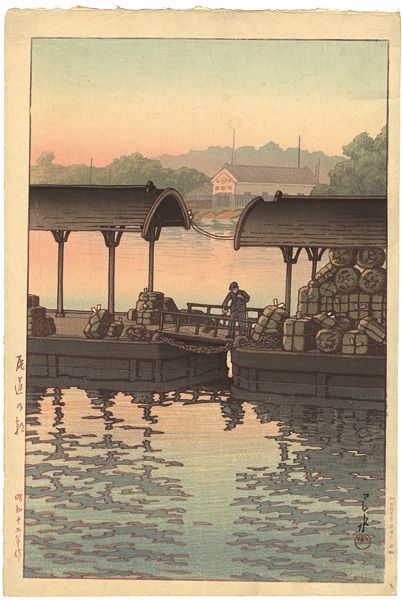 Kawase Hasui “Collection of Scenic Views of Japan II, Kansai Edition / Morning in Onomichi”