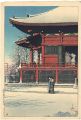 20 Views of Tokyo / Clearing a......