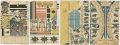 Omocha-e : set of 4