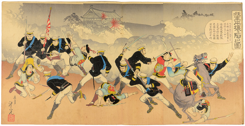 Toshimitsu “Sino-Japanese War : Japanese Army Bringing About the Fall of Pyongyan”