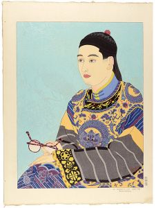 Paul Jacoulet / The Mandarin with Spectacles from Manchuria