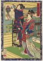 12 Months of Yoshiwara / June ......